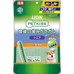 ライオン PETKISS ペットキス 食後の歯みがきガム シニア 小型犬用 70g(約14本) 犬用おやつ