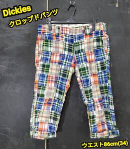 ★送料無料★ Dickies ハーフパンツ ディッキーズ クロップドパンツ パッチワーク W86 (34)