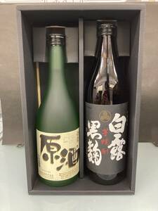 白露黒麹900ml 　 原酒720ml 　芋焼酎 ２本セット　米麹　さつまいも