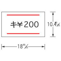 4993191291004 はりっ子ラベル弱粘　2本線　　5巻入 事務用品 マネー関連品・店舗用品 ハンドラベラー サトー ハリッコ 2ホンセン シ