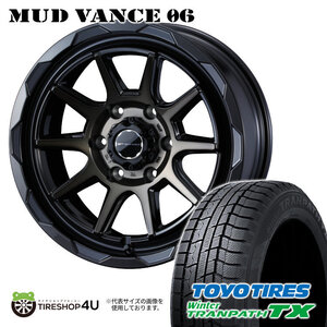 2024年製 スタッドレス4本セット WEDS MUD VANCE06 17x6.5J 6/139.7 +38 BPBC TOYO Winter TRANPATH TX 215/60R17 ハイエース ワゴン