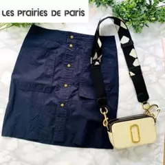 【美品】Les Prairies de Paris スカート 綺麗系 カジュアル