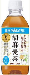 サントリー 胡麻麦茶 350ml　72本（24本×3ケース　）