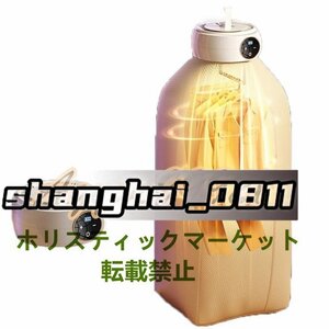 600W電気衣類乾燥機、タイマーとLEDディスプレイ付きポータブル折りたたみ衣類乾燥機、家庭、アパート、寮、旅行用