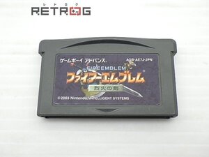 ファイアーエムブレム 烈火の剣 ゲームボーイアドバンス GBA