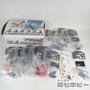 3QF81◆⑤[詳細画像有]未使用 バンダイ 1/250 マクロスファイターコレクション1 フィギュア 大量セット まとめ/マクロスF 食玩 グッズ 送60