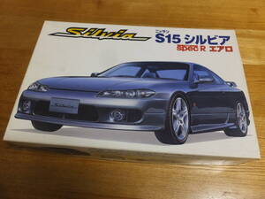 長期保管　未組み立て　ニツサン　S15 シルビア　スペックR エアロ　1/24 フジミ製　インチアップシリーズ38