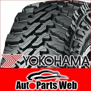 最安！タイヤ4本■ヨコハマ　GEOLANDAR　M/T　G003　33×12.50R15　LT 108Q C■33×12.50-15■15インチ　【送料1本500円】