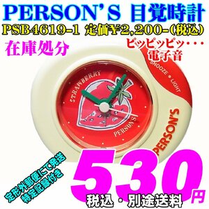 PERSON