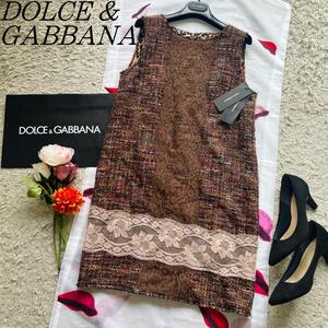 【未使用タグ付き】DOLCE&GABBANA ツイードワンピース 42 ブラウン ドルチェアンドガッバーナ L 茶色 ノースリーブ レース ピンク