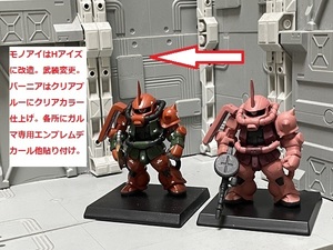 ガンダムコンバージ　 　ガルマ・ザビ専用　ザクⅡ 　改造リペイント塗装済み完成品