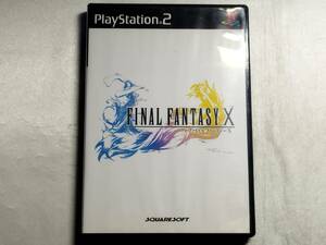 【中古品】 PS2ソフト ファイナルファンタジーX