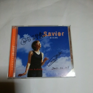 国分友里恵　savior ベスト　アルバム　CD 直筆サイン　BEST セイヴィヤ　国分友里惠　激レア盤　即決価格