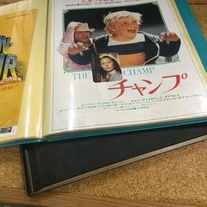 当時物映画広告チラシ70〜80年代洋画邦画アニメ　2冊ファイルまとめB