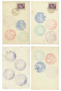 戦前記念スタンプ 特印 ★ 国勢調査 4枚 ★　インク色違いはありますが、柄は4つとも同じ