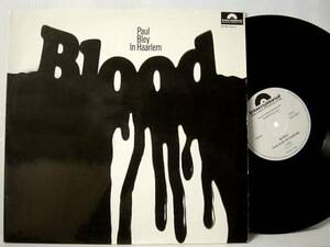 独polydor 完オリ 極美promo盤! Paul Bley BLOOD! in Haarlem