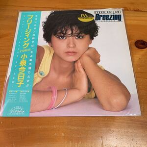 レンタル落ち LP レコード 小泉今日子 ブリージィング Kyoko III 1983年 帯付 中古品 美品 送料無料