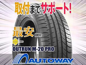 ●新品 185/60R15 4本セット MOMO Tires モモ OUTRUN M-20 PRO