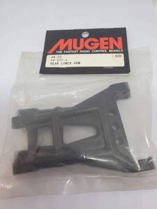 ムゲン リヤ ロアアーム Mugen Rear Lower Arm No AA-22