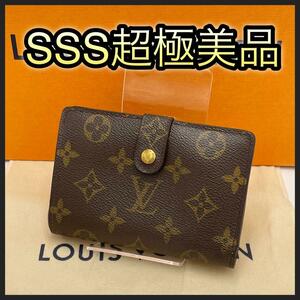 LOUIS VUITTON ルイヴィトン 折財布 モノグラム ヴィエノワ ブラウン 茶 ゴールド金具 正規品 鑑定済み 廃盤品 レディース ミニ コンパクト