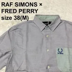 （美品）RAFSIMONSxFREDPERRY チェック柄半袖シャツ(193)