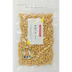 千葉県産 落花生使用 中粒 バタピー 180g チャック付き袋 ピーナッツ