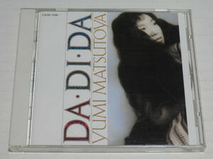 CD★松任谷由実/DA・DI・DA ダディダ