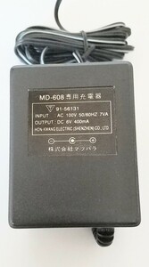 【AC アダプター】MD−608 専用充電器　マツバラ株式会社