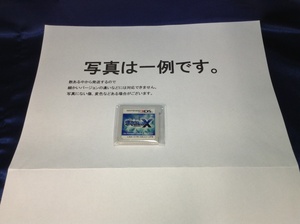 中古C★ポケットモンスターX★ニンテンドー3DSソフト