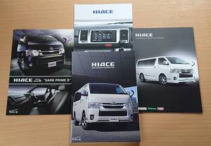 ★トヨタ・ハイエース HIACE バン/コミューター/ワゴン 2020年4月 カタログ / 特別仕様車 DARK PRIME II 2020年4月 カタログ ★即決価格★