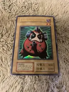 No.1495 遊戯王 美品 初期 大砲だるま ウルトラレア