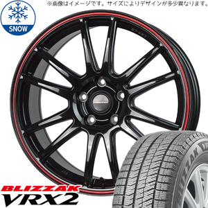 カムリ プリウスα マークX 225/45R18 スタッドレス | ブリヂストン VRX2 & CR6 18インチ 5穴114.3