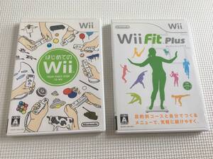 0806-001　ニンテンドー Wii　はじめてのWii　Wii fit plus　２本セット　動作品