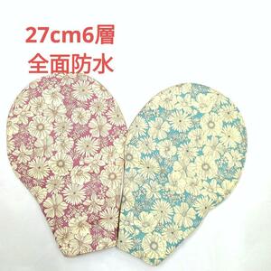 男性用　尿漏れパット　27cm6層 花柄　2枚セット