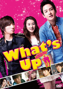 レンタル落ちDVD◆全13巻◆韓国ドラマ What’s Up ワッツ・アップ D-LITE (BIGBANG) イム・ジュファン イム・ジュウン オ・マンソク