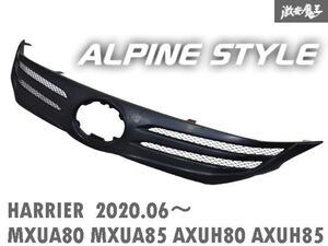 ●新品 アルパインスタイル MXUA80 MXUA85 AXUH80 AXUH85 ハリアー 2020.06〜 エアロ FRP フロントグリル ラジエーターグリル 棚2G2