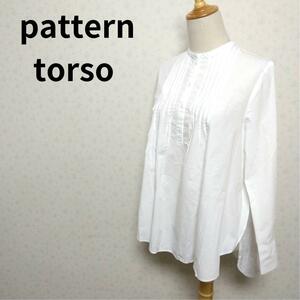 pattern torso 上質コットン 素材ホワイトカラー ナチュラル 長袖ブラウス トップス レディースファッション