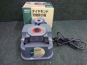 中古 三共コーポレーション ダイヤモンド刃物砥ぎ機 HDG-100