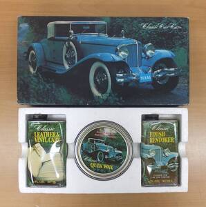 【長期保管品・使用期限切れ】★Vintage Classic Car Cleaner Kit ヴィンテージ クィックワックス　レザー＆ビニールケア　　