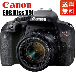 キヤノン Canon EOS Kiss X9i EF-S 18-55mm STM 標準 レンズセット 手振れ補正 デジタル一眼レフ カメラ 中古