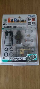 TOMY トミー TOMICA トミカ Bit Racer M-04 クロノスクート ビットレーサー マシンセット 稀少！当時物！入手困難！