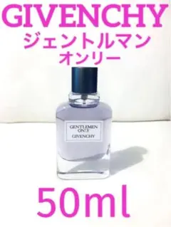 Givenchy❤️ジバンシィ❤️ジェントルマンオンリー　オードトワレ　50ml