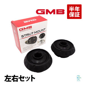 GMB ホンダ ライフ JB6 フロント アッパーマウント 左右セット 1台分 GMHO-20050 51920-SFA-005 18時まで即日出荷