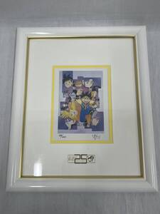 【美品】ダイの大冒険 週刊少年ジャンプ 25周年記念 リトグラフ 複製原画 54/100 100枚限定品