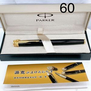 5AD128 【新品未使用】Parker パーカー ボールペン ブランド 元箱付き ゴールド×ブラック 文房具 現状品
