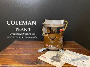 未使用☆ビンテージ/コールマン/Coleman/PEAK1☆ストーブ/シングルバーナー/1981年2月【超希少!茶ピーク☆火力調整可★カード類・工具 有】