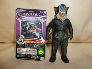 ウルトラ怪獣オーブよりメフィラス星人のソフビ新品タグ付きです。ウルトラフュージョンカード付属。