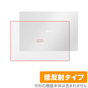 LG gram 17インチ 17Z90P-KA74J 2021年発売モデル 天板 保護 フィルム OverLay Plus ノートパソコン用 本体保護 さらさら手触り低反射素材