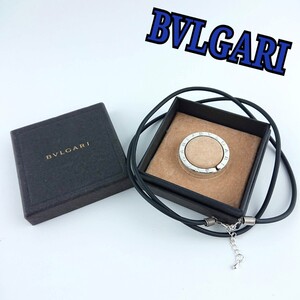 BVLGARI キーリング