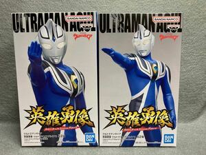 英雄勇像★ウルトラマンアグル（V１） ２種セット 国内正規品